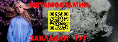 прущий лед Беслан