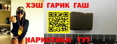 прущий лед Беслан