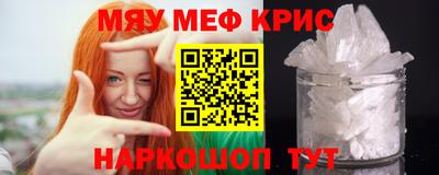 мефедрон VHQ Берёзовский