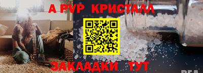мдпв Бийск