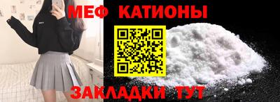 мефедрон VHQ Берёзовский