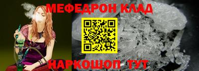 прущий лед Беслан