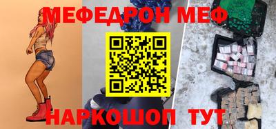 прущий лед Беслан