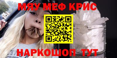 мдпв Бийск