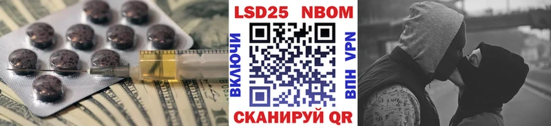 LSD-25 экстази кислота  магазин продажи наркотиков  Беслан 