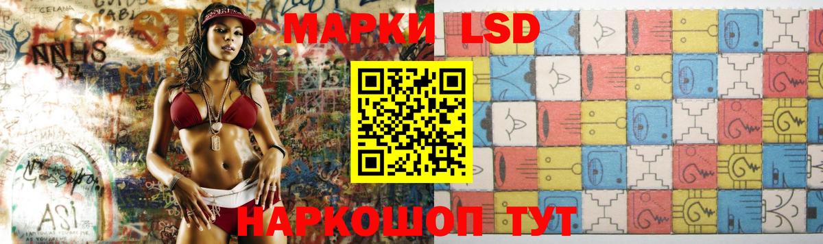 Беслан  LSD-25 экстази ecstasy  Вход с VPN  ЛСД экстази ecstasy 