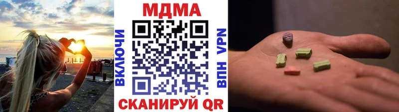 MDMA молли Беслан