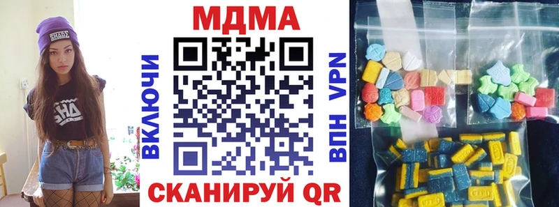 MDMA Molly Беслан