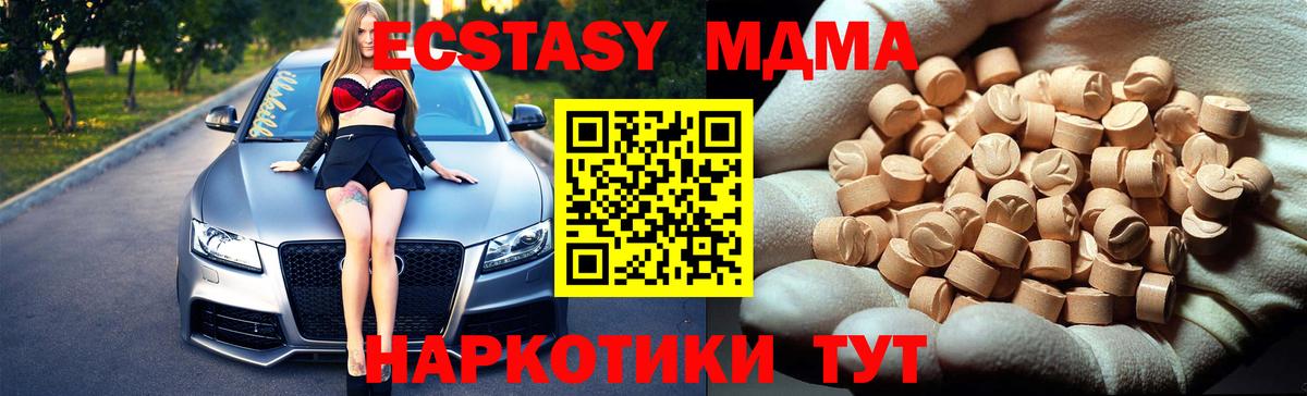 MDMA VHQ Беслан