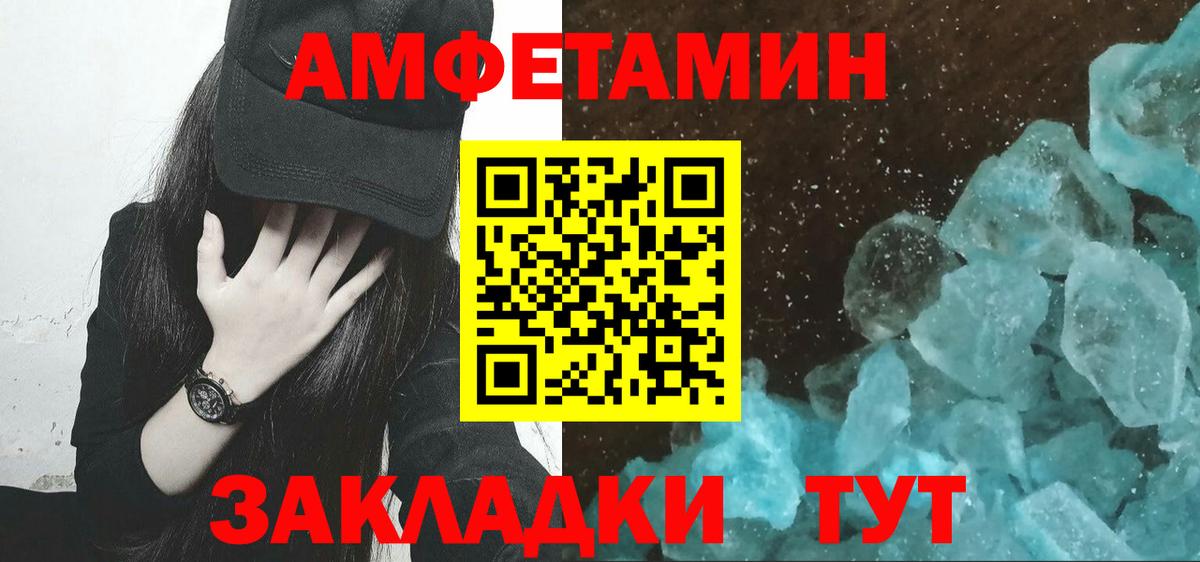 Первитин пудра Беслан