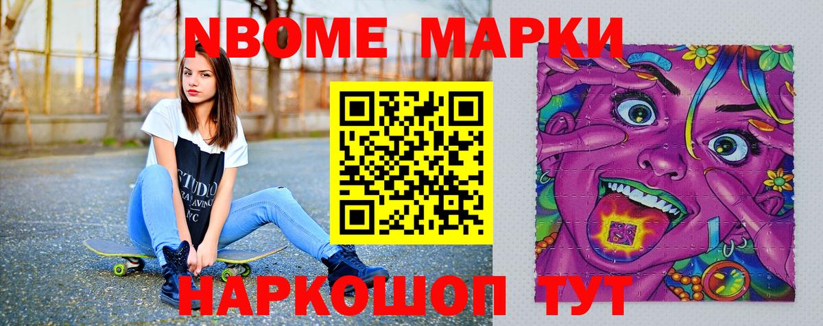 Беслан  ГАШИШ  Мефедрон   Вход с VPN  Конопля  Амфетамин кристаллы  ГАШИШ  Канабис 