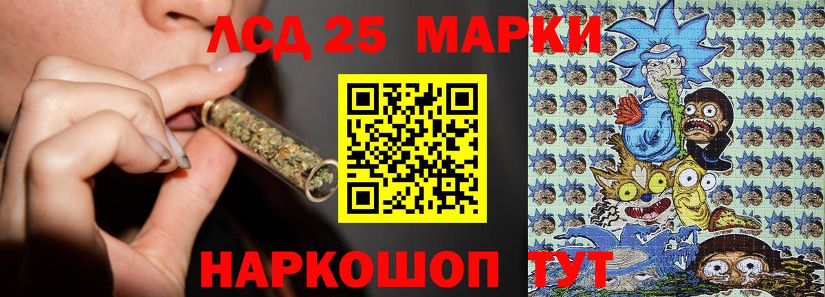 Марки N-bome 1,8мг Беслан