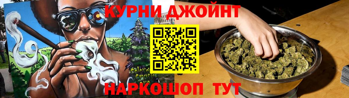 Бошки марихуана THC 21%  Канабис конопля  Беслан  Вход с VPN  Марихуана AK-47  Каннабис план 